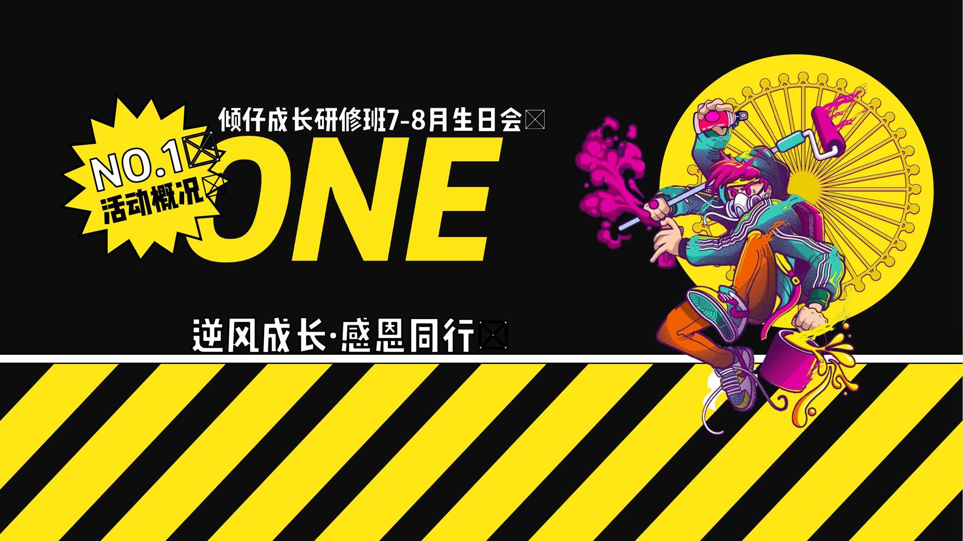 现代舞作品《呼吸之间》
