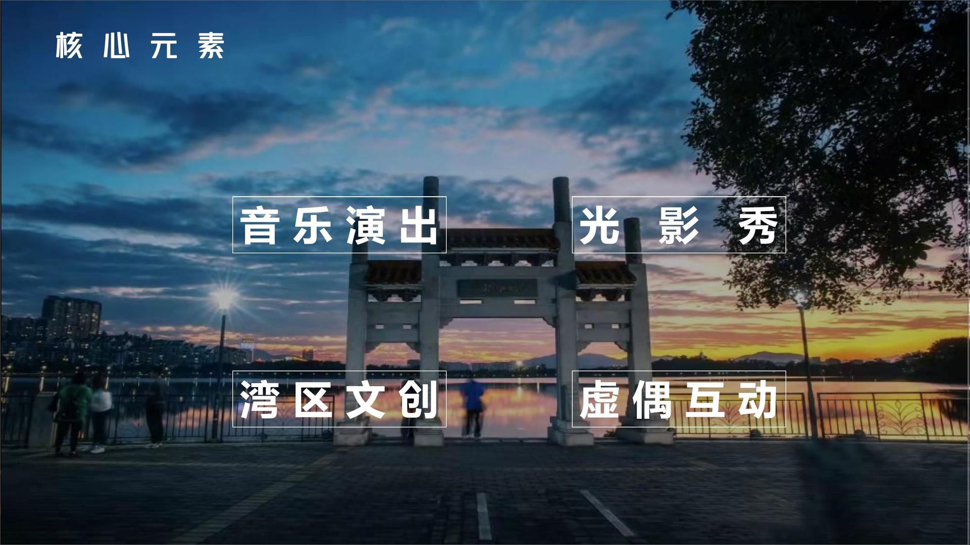光影正合影视入选“十四五”文化产业发展典型案例